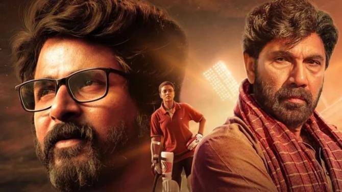 Kanaa Tamil Movie